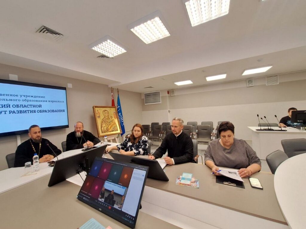 В Витебском областном институте развития образования состоялся семинар «Сокровищница семейного счастья»