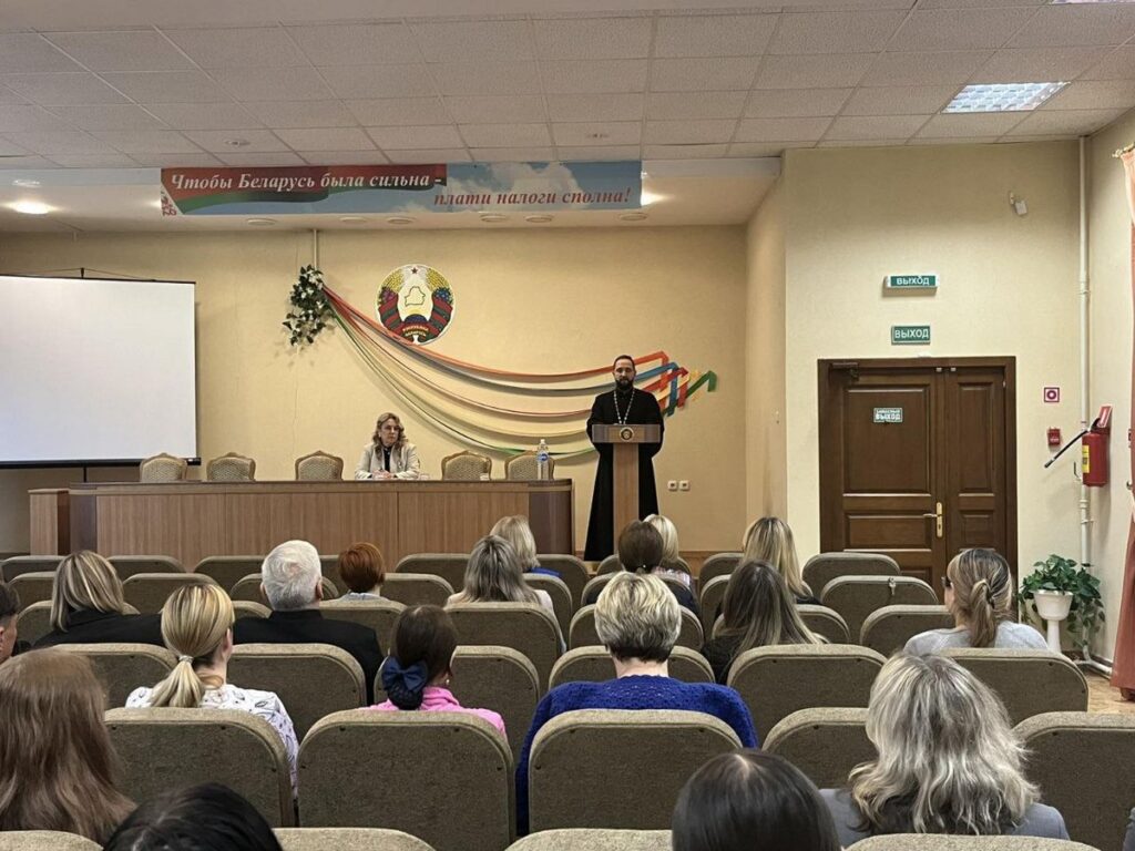 Иерей Тарасий Сидорек в рамках проекта "Неделя семьи" провел встречу с сотрудниками инспекции Министерства по налогам и сборам