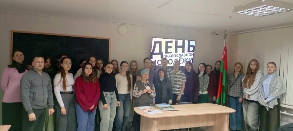 Инна Костюкович приняла участие во встрече-диалоге, посвящённой Дню православной молодёжи