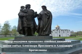 опыт семейных клубов на приходе