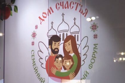 Дом счастья